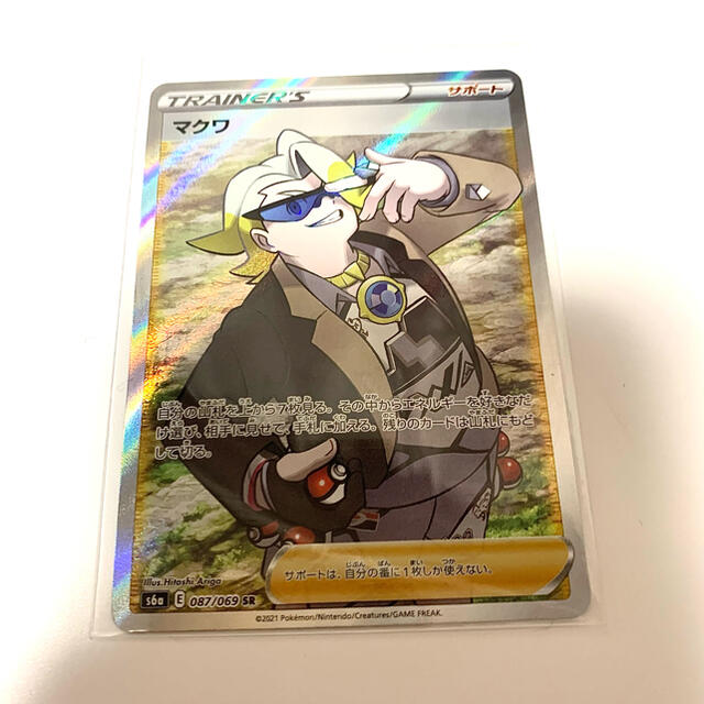 ポケモン - マクワ SR の通販 by もも's shop｜ポケモンならラクマ