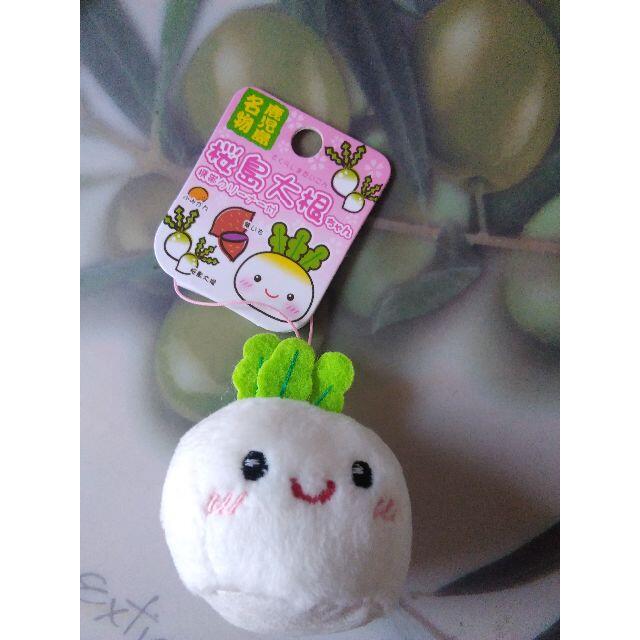 鹿児島 桜島 ご当地 大根 キーホルダー ストラップ 可愛いの通販 by