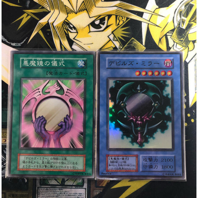 遊戯王 - 遊戯王 悪魔鏡の儀式 デビルズミラー 初期 スーパーの通販 by