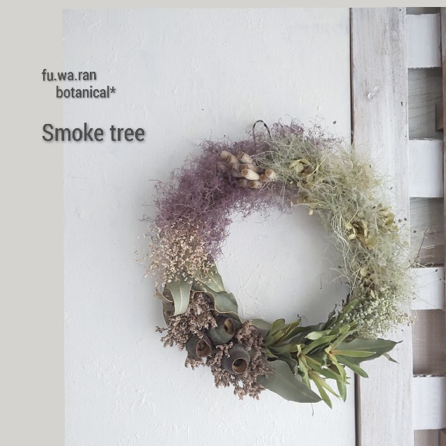 専用＊スモークツリー ドライフラワーリースの通販 by fu.wa.ran
