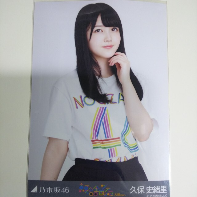 乃木坂46 - 乃木坂46 生写真久保史緒里真夏の全国ツアー2018 大阪