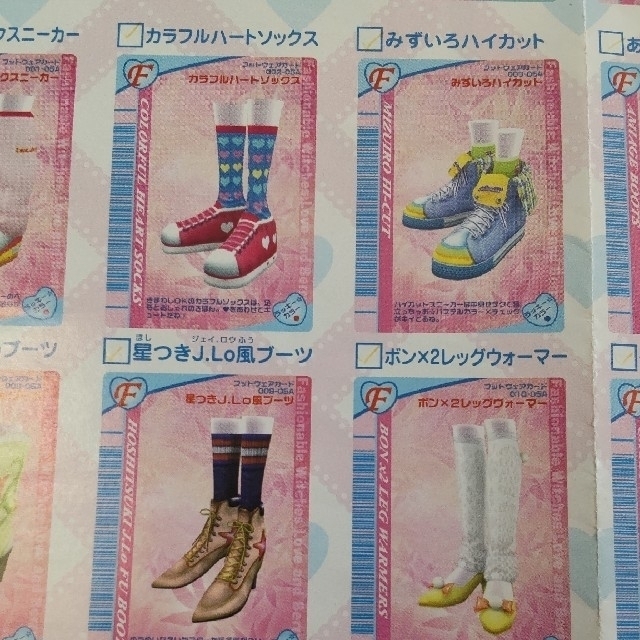 SEGA - オシャレ魔女ラブandベリー ポスター カード一覧 雑誌付録の