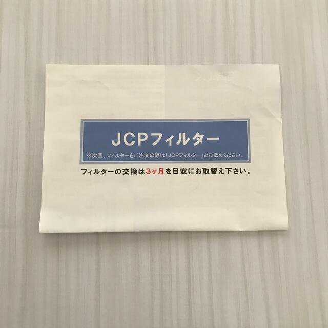 回帰水 フィルター の通販 by なごみshop｜ラクマ