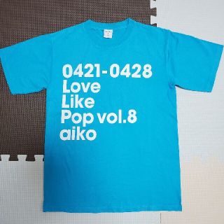 aiko LLP8 add. ツアーTシャツ ブルー チビの通販 by カピコ's shop