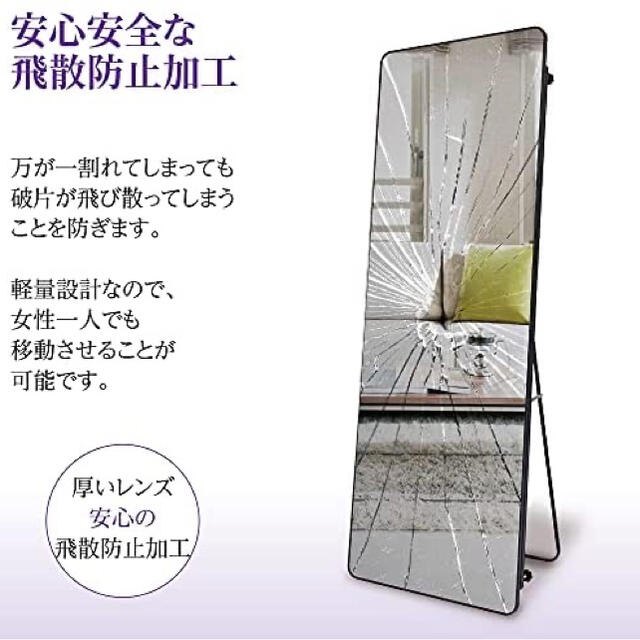 johnlife姿見鏡 痩せて見える鏡 スタンドミラー162cmx57cmの通販 by