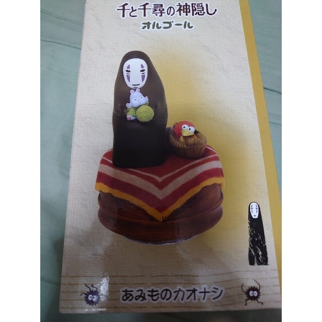 千と千尋の神隠し あみものカオナシ オルゴール カオナシ 廃盤品】千と