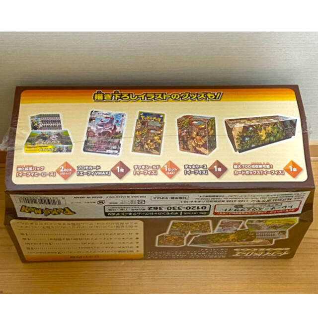 ポケモン - ポケモンカード 強化拡張パック イーブイヒーローズ