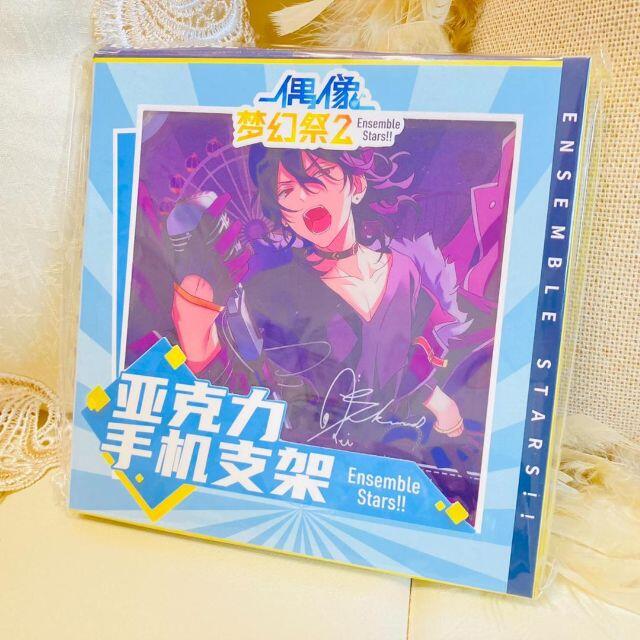 あんスタ 中国限定 遊園地アクスタ 朔間零 UNDEAD あんさんぶる