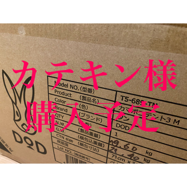 小売 ハンドメイド うさみみポーチ 眠りの国様 ハンドメイド うさみみ