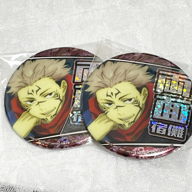 呪術廻戦 宿儺 キラキラ BIG缶バッジの通販 by azumin's shop｜ラクマ