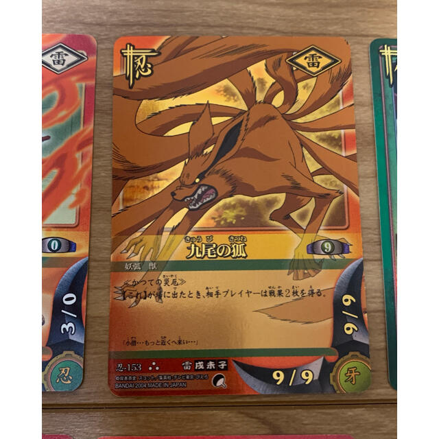 集英社 - NARUTO ナルト トレーディングカード 激レアありの通販 by