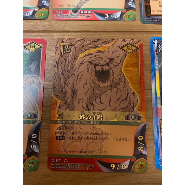 集英社 - NARUTO ナルト トレーディングカード 激レアありの通販 by