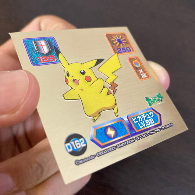 アマダ ポケモンシール 最強シール烈伝 ピカチュウの通販 by のしのし