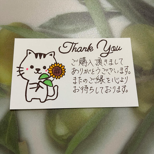サンキューカード 手書き 30枚 51の通販 by ♡めぃにゃん♡'sStore｜ラクマ