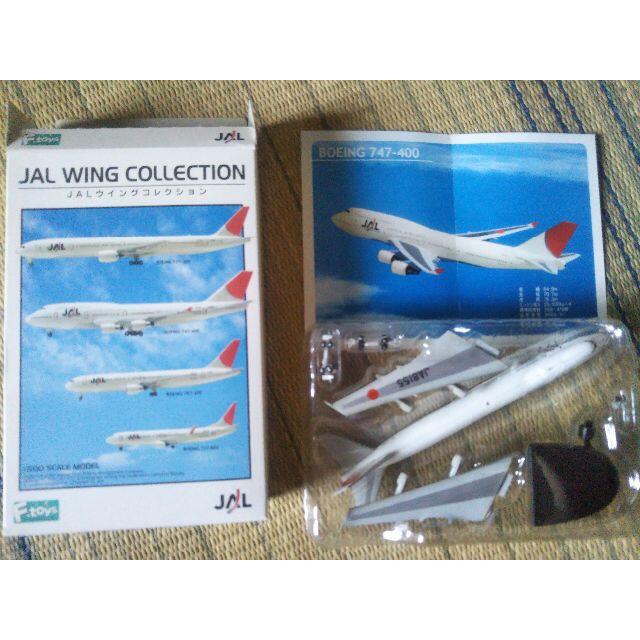 JAL WING COLLECTION 2 F-toysの通販 by ばらさん屋｜ラクマ