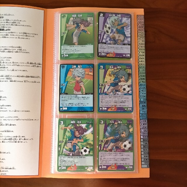 イナズマイレブン ランダムオールスターセットの通販 by ポポ's shop