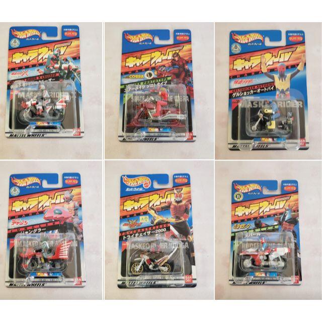 超レア バンダイキャラウイール シリーズ全コレ 1/64 スケールの通販