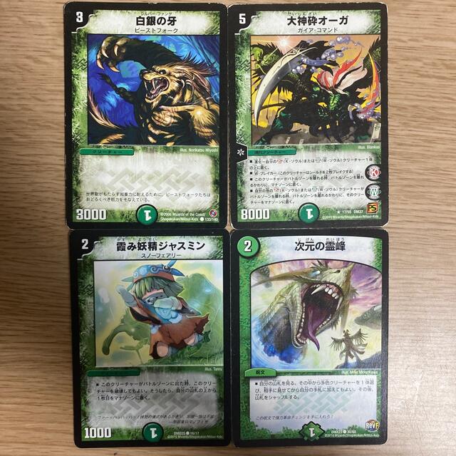 デュエルマスターズ - デュエルマスターズ 昔のカードセットの通販 by