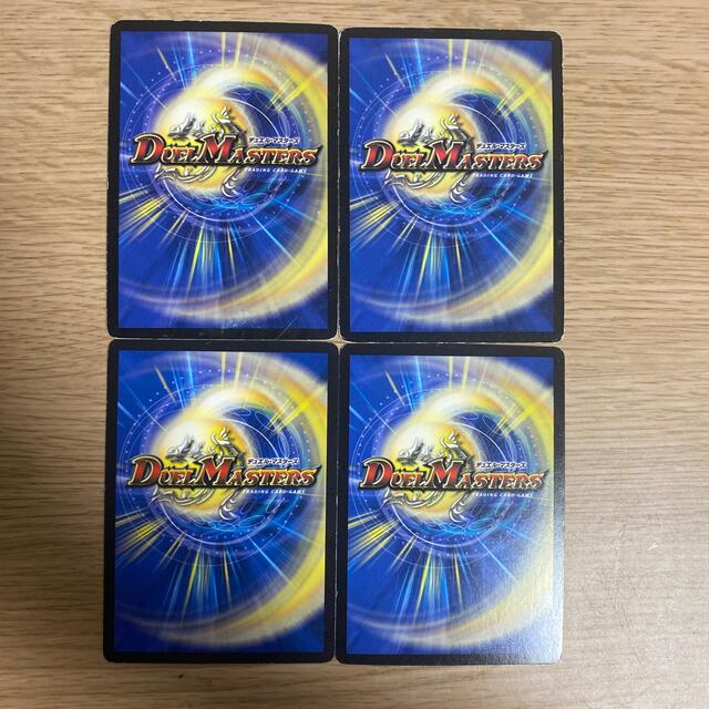 デュエルマスターズ - デュエルマスターズ 昔のカードセットの通販 by