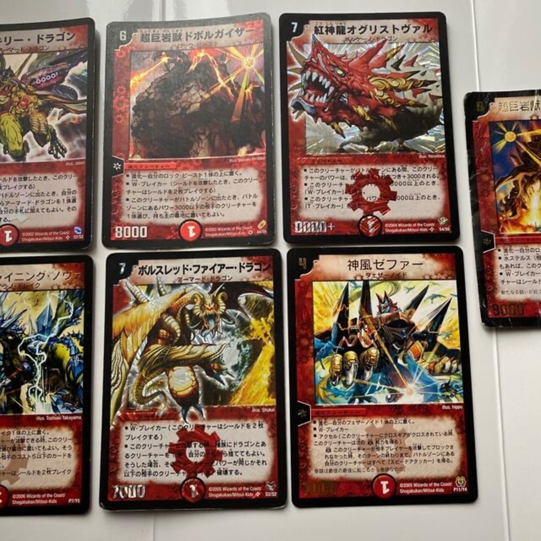 デュエルマスターズ - デュエルマスターズ 初期カード 2002-2006の通販