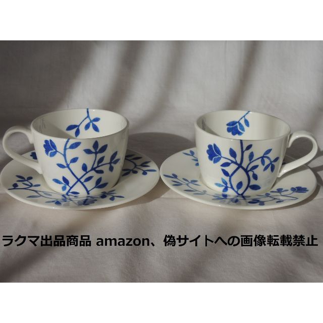 ま*ん様 希少☆ロールストランド ペルゴラ ボウル カップ2個セット