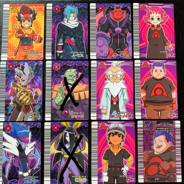 ぷ*す様 恐竜キング 宇宙海賊ザンジャークキャラクターカード 5種セット ぷ