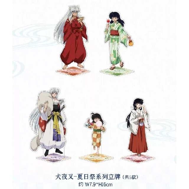 犬夜叉』上海CAFE 2021 夏祭り ◎桔梗 アクリルスタンド アクスタの