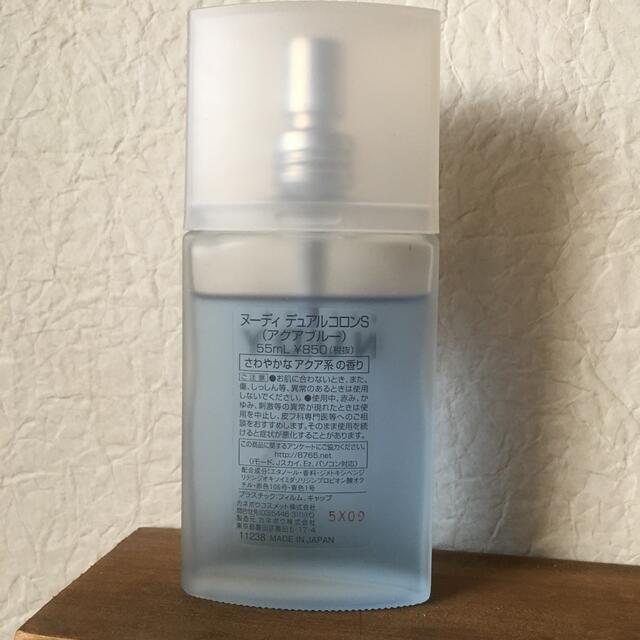 Kanebo - ヌーディー デュアルコロンS アクアブルー カネボウ 55mlの