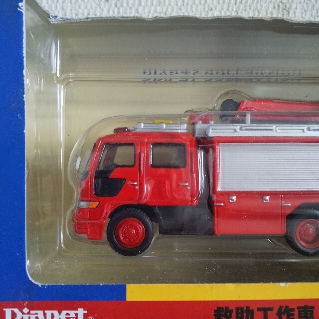 ダイヤペット 救助工作車の通販 by sodan's shop｜ラクマ