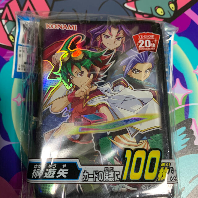 遊戯王 - 遊戯王☆榊遊矢・スリーブ☆コナミフレンドリーショップ限定