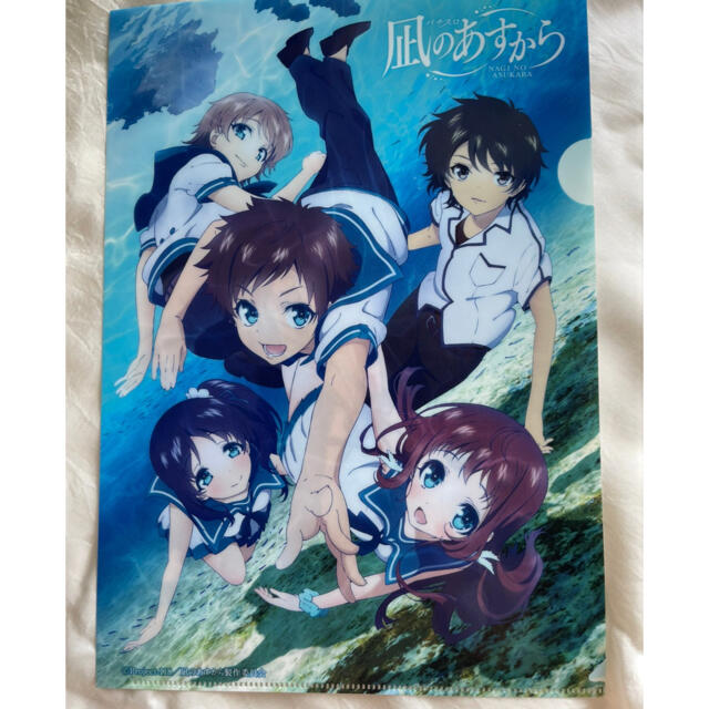 非売品『凪のあすから』レアクリアファイル セットの通販 by 今一一郎