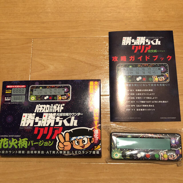 新品未開封】子役 小役カウンター 勝ち勝ちくん ドンちゃんモデル