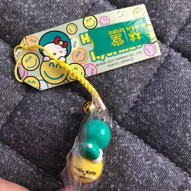 ハローキティ 杏林堂の通販 by はる's shop｜ラクマ