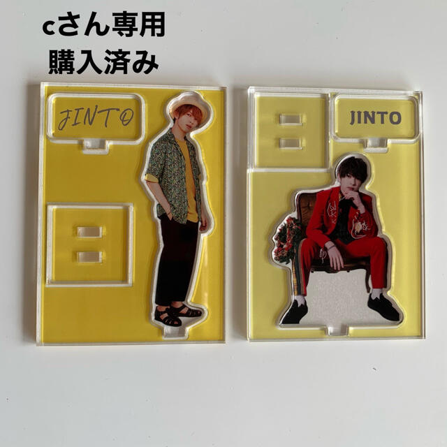 M!LK 吉田仁人 M!X ピクセル ブンブン アクリルスタンド アクスタ 新品