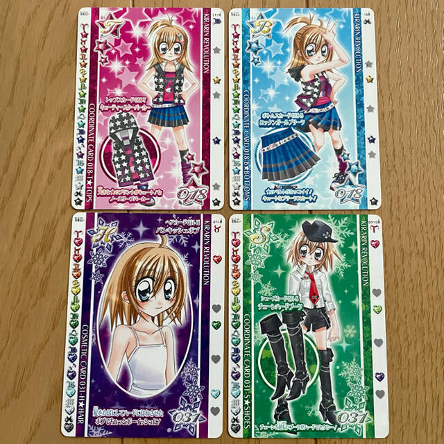 きらりんレボリューション ハッピーアイドルライフカード 18&31 4枚