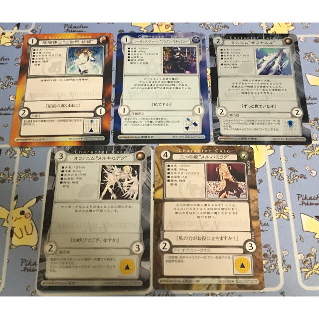 TAITO - アクエリアンエイジ オルタナティブの通販 by 豚の角煮's shop