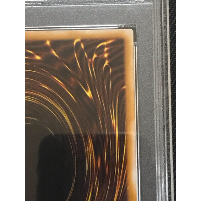 遊戯王 青眼の白龍 レリーフ アルティメットレア 濃青艶 PSA7 美品の