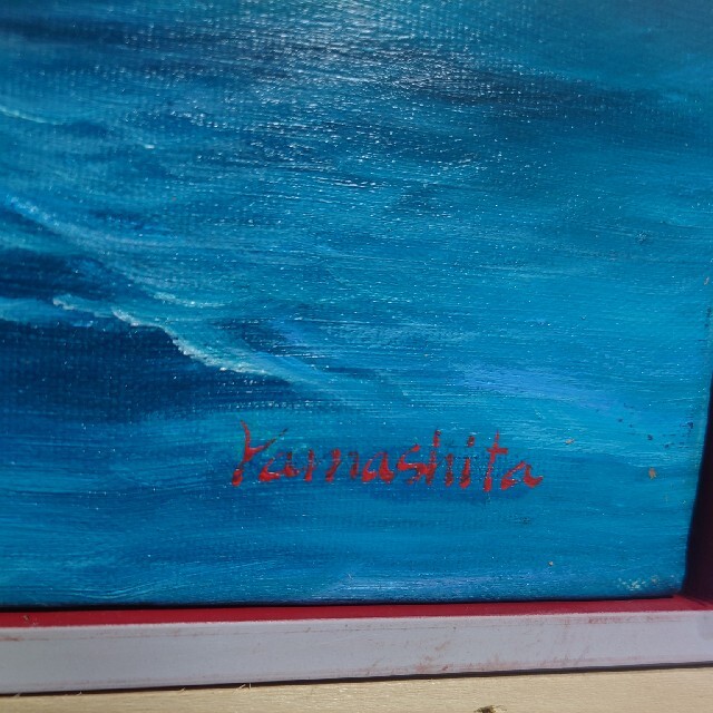 2024 山下克巳 帆船