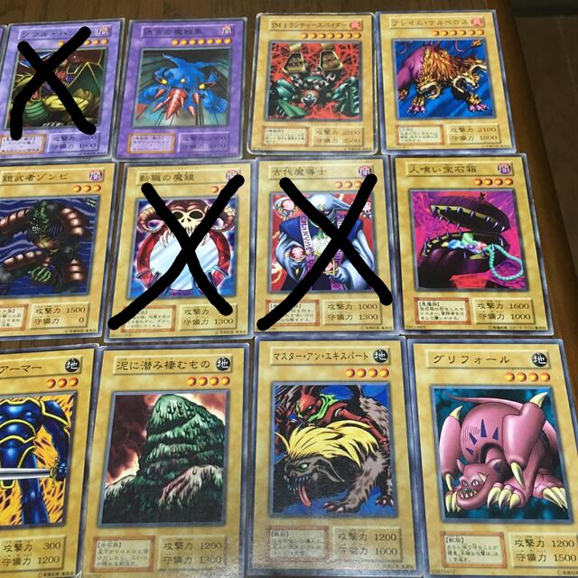 遊戯王 - 遊戯王カード 初期 ホログラムなし 36枚 まとめ売りの通販 by