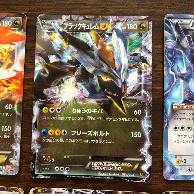 ポケモン - ポケモンカード ex 伝説ポケモン 8枚まとめ売りの通販 by