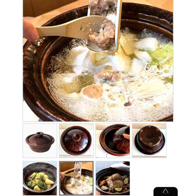 香味鍋 松田美智子 一志郎窯 土鍋の通販 by pipi's shop｜ラクマ