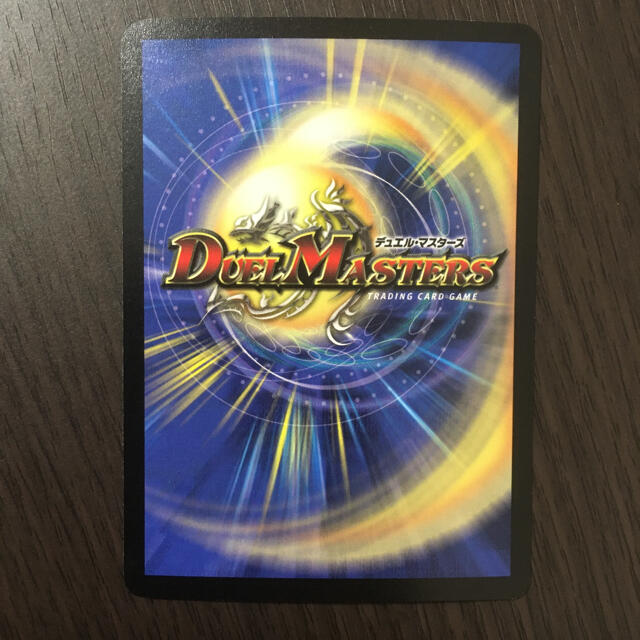 デュエルマスターズ - 【美品】咆哮するグレート・ホーン 初期の通販