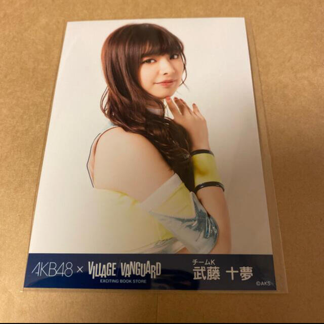 AKB48 - AKB48 x VILLAGE VANGUARD シュートサイン 武藤十夢の通販 by