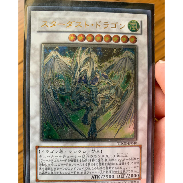 No.2遊戯王美品エラーカードローラー跡初期カースオブドラゴンウルトラ