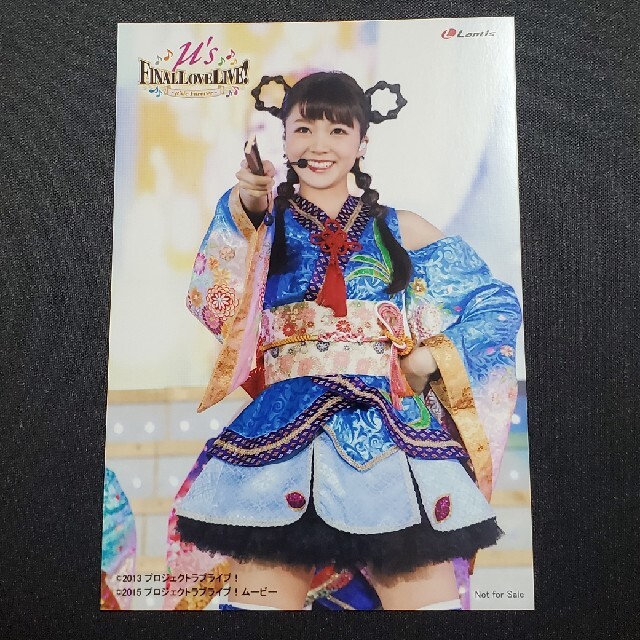 ラブライブ μ's 園田海未（三森すずこ）非売品のブロマイドの通販 by
