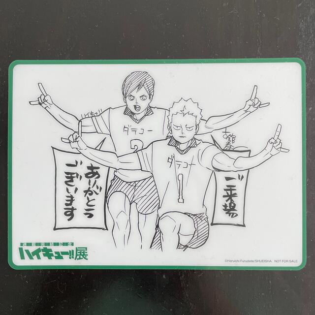 ハイキュー‼︎展 入場特典 伊達工セットの通販 by AK ｜ラクマ