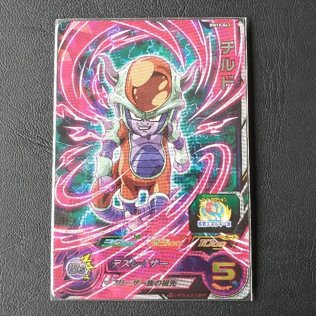 ドラゴンボール - BM10-043 ドラゴンボールヒーローズ チルドの通販 by