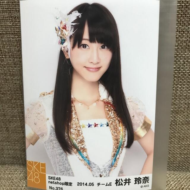 SKE48松井玲奈の通販 by shop｜ラクマ
