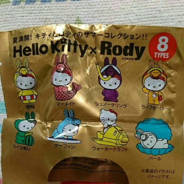 ハローキティ - ☆希少‼リプトン『夏満開！キティとロディのサマー