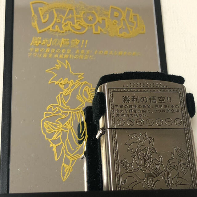 ドラゴンボール ZIPPO 未使用の通販 by ボビー♪｜ラクマ